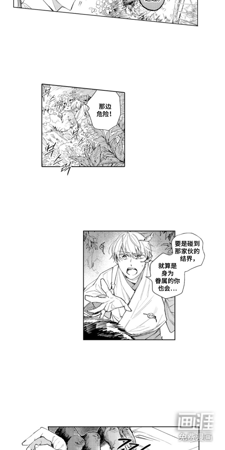 第6章：洗涮