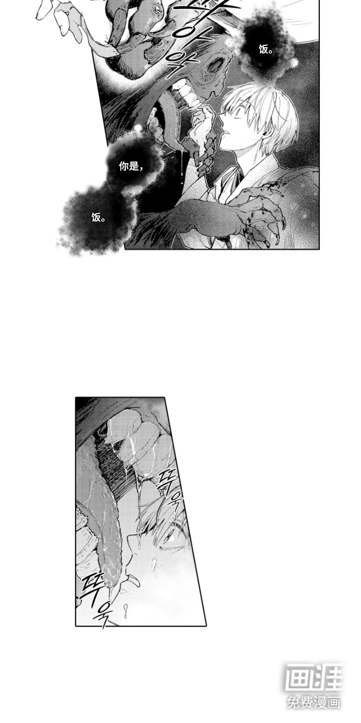 第6章：洗涮