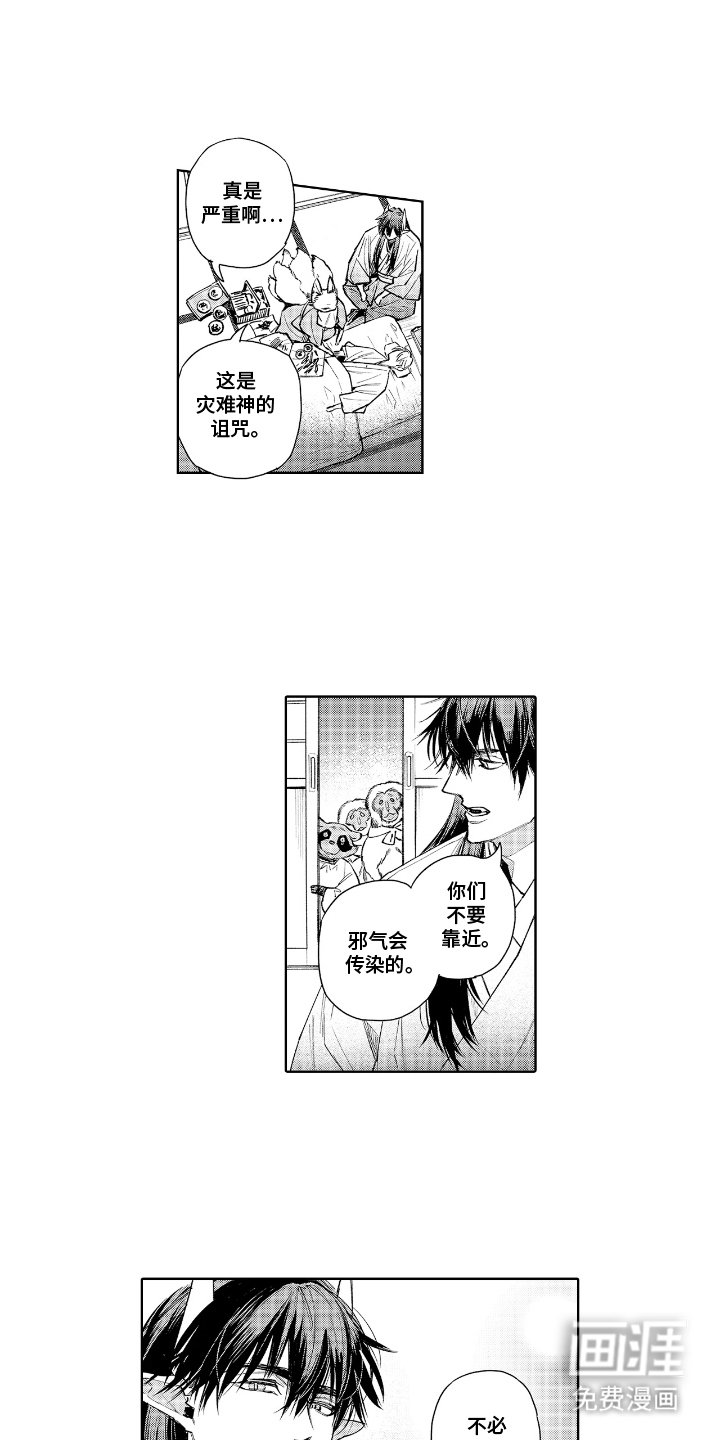第6章：洗涮