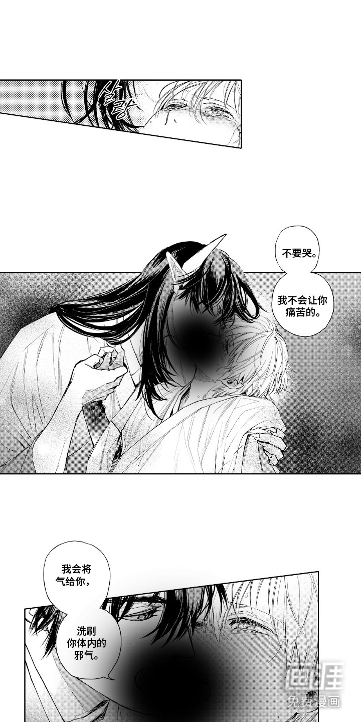第6章：洗涮