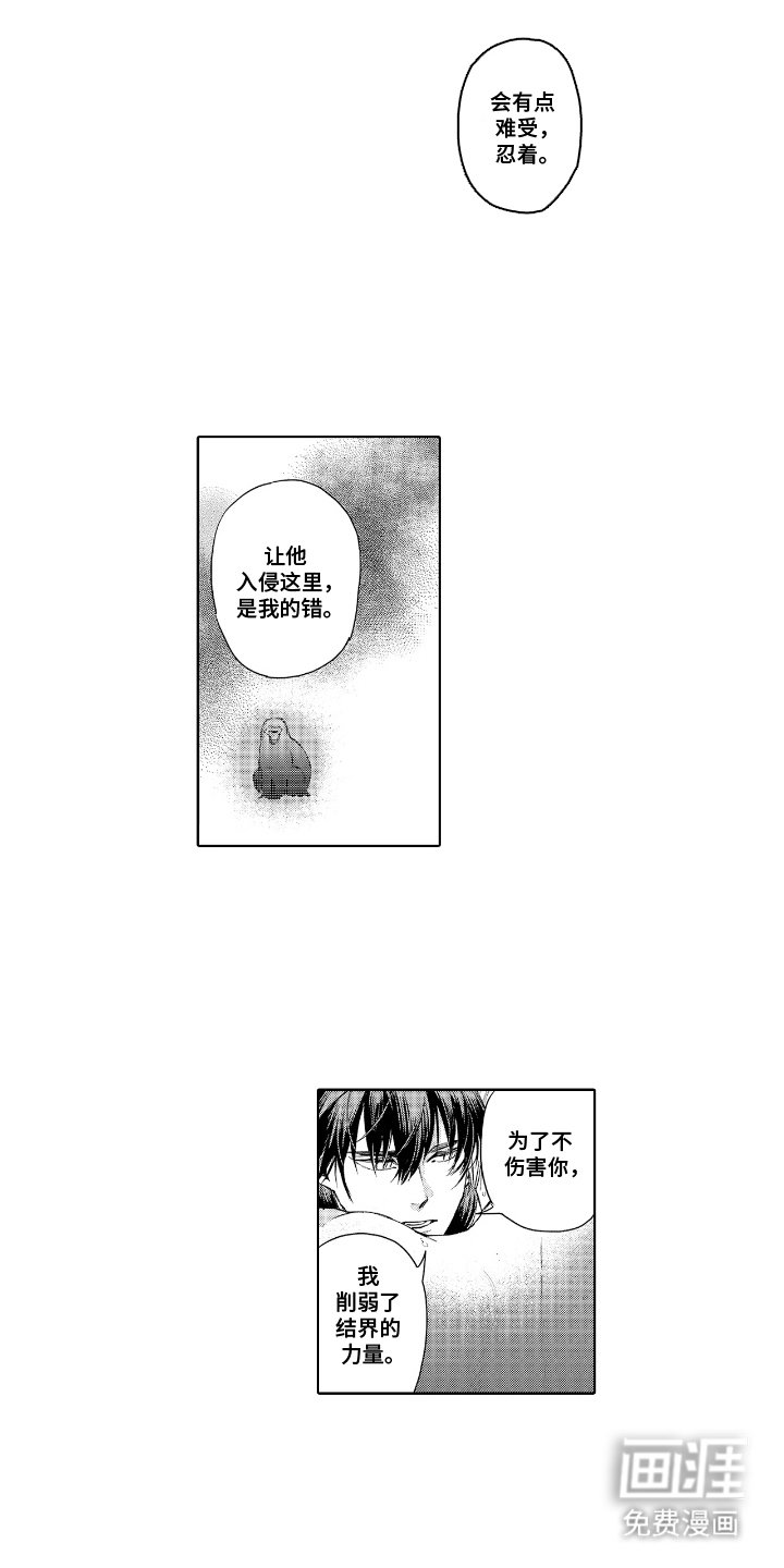 第7章：做的不错