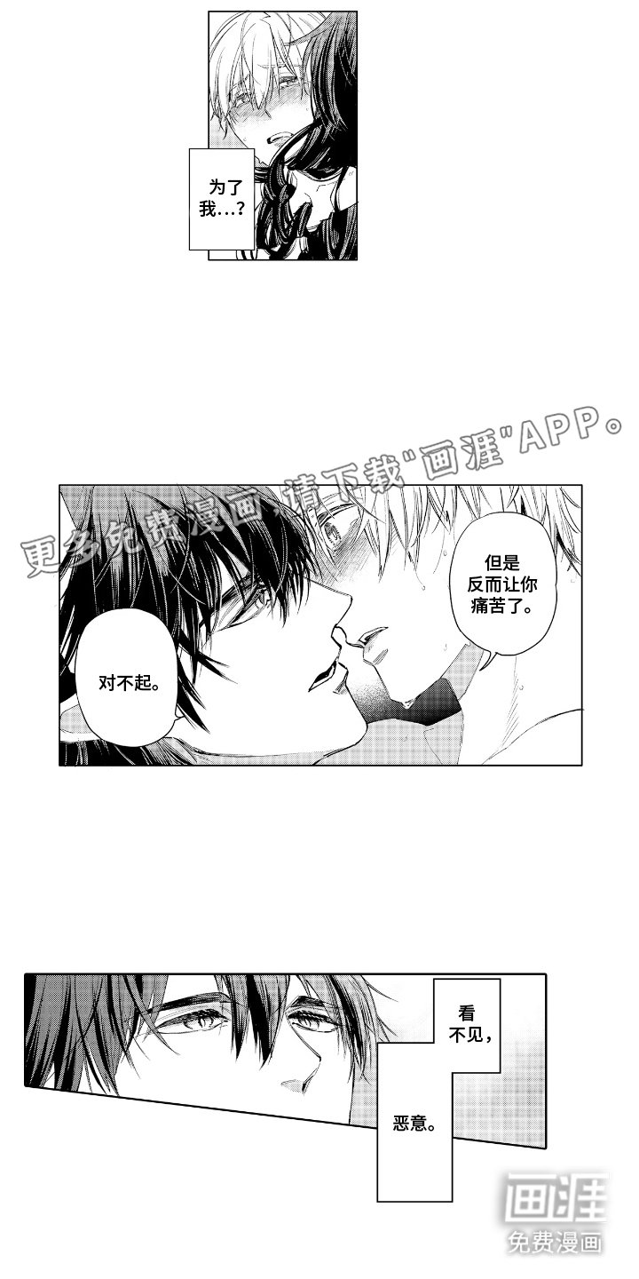 第7章：做的不错