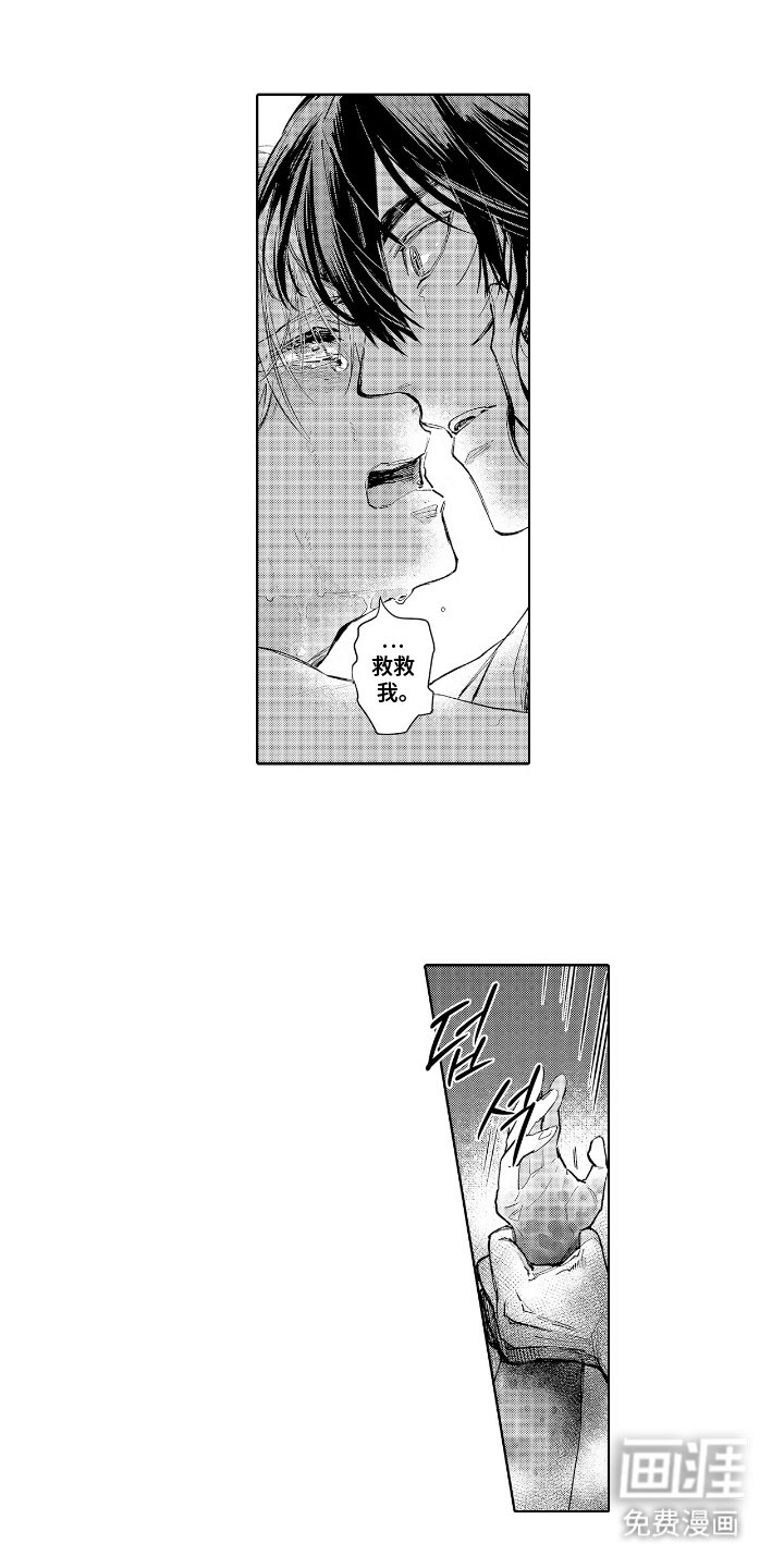 第7章：做的不错