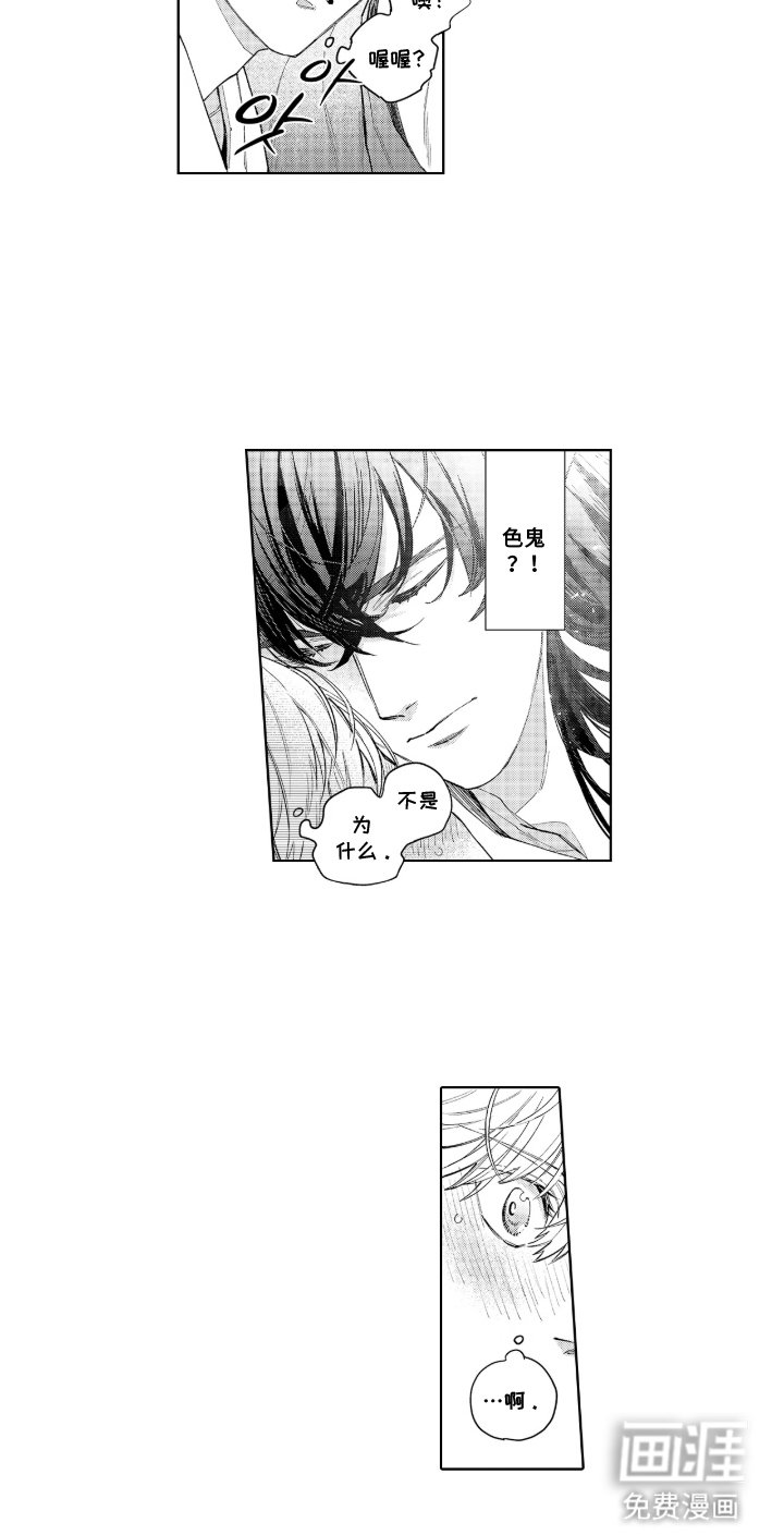第7章：做的不错