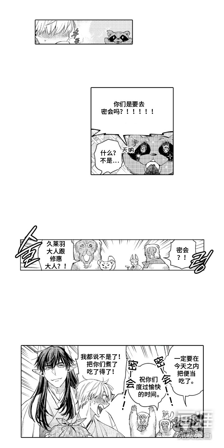 第9章：想来这里吧