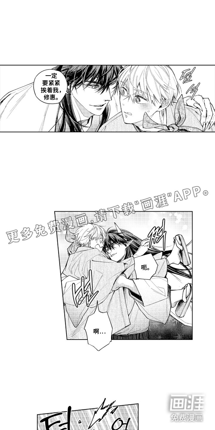 第9章：想来这里吧
