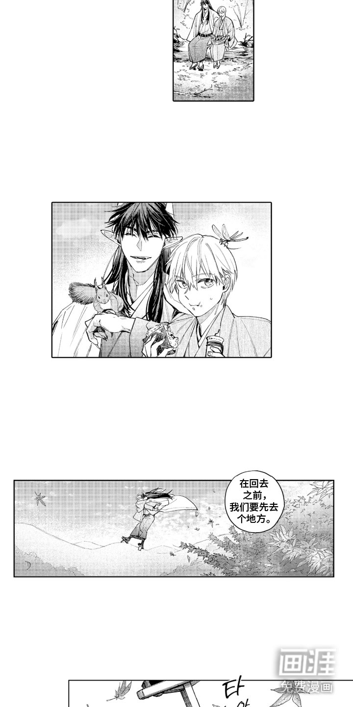 第9章：想来这里吧