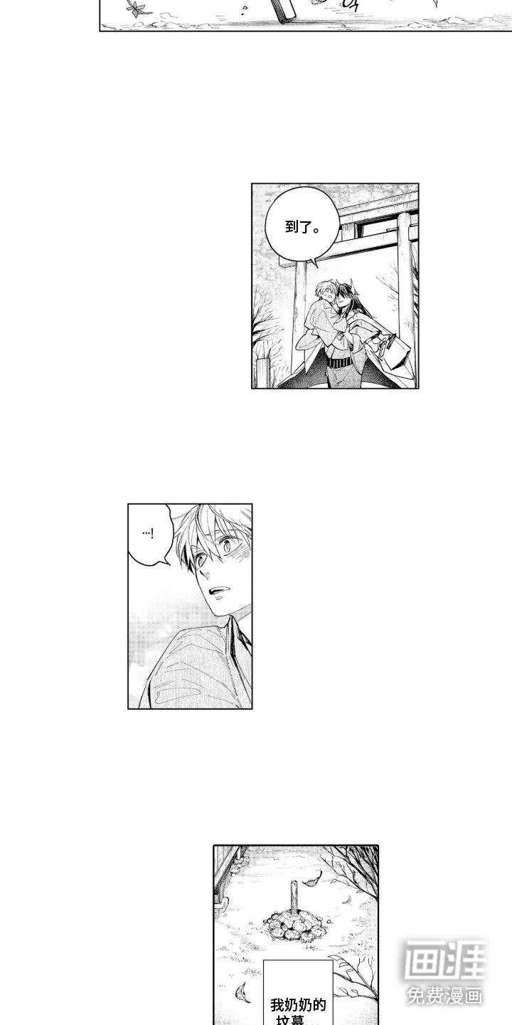 第9章：想来这里吧