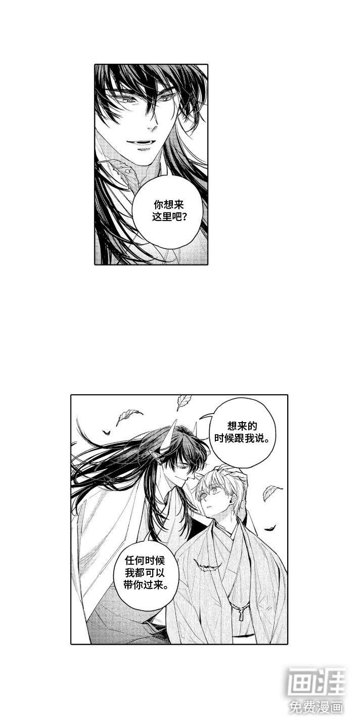 第9章：想来这里吧