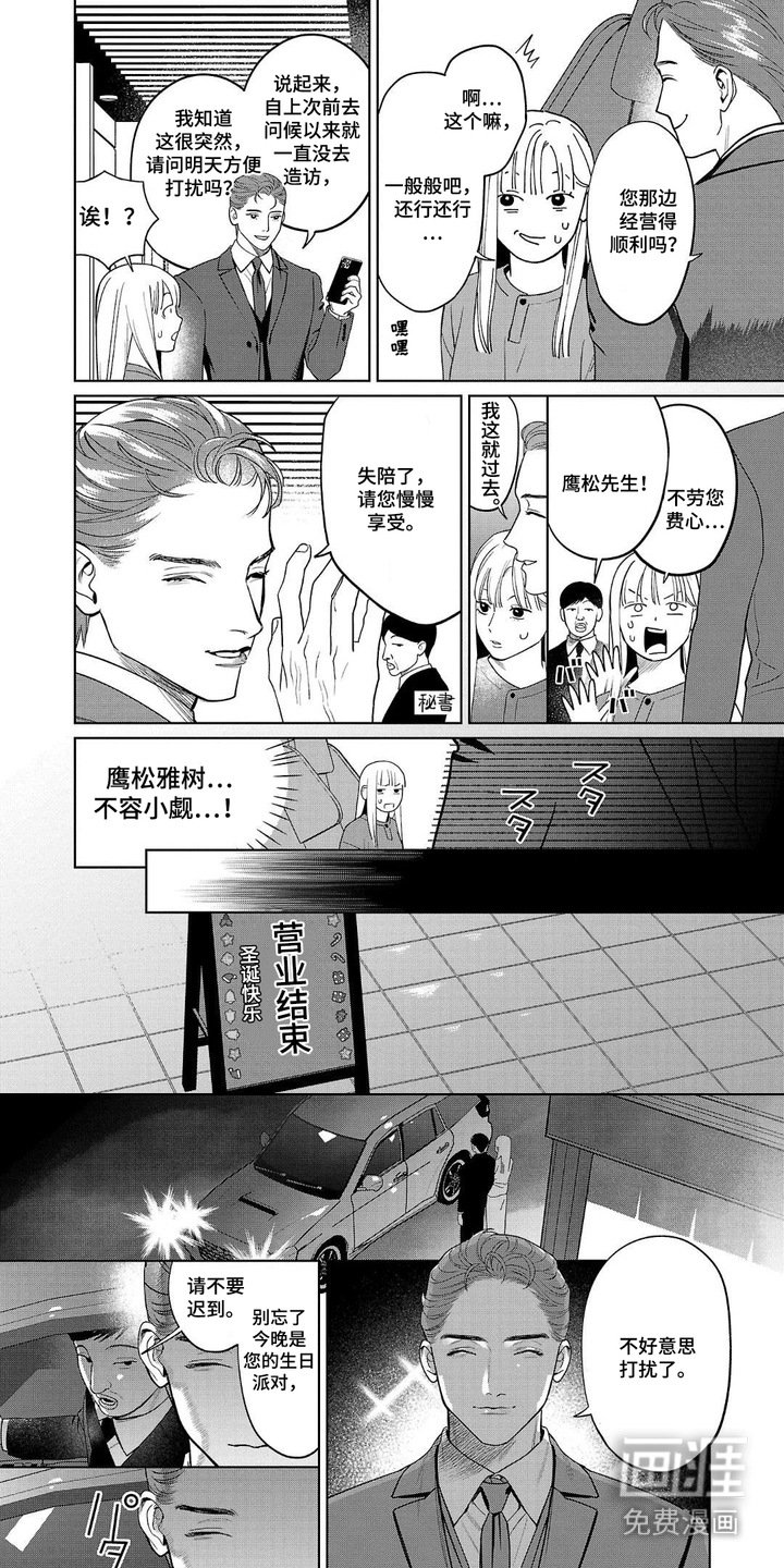 第10章：水疗中心