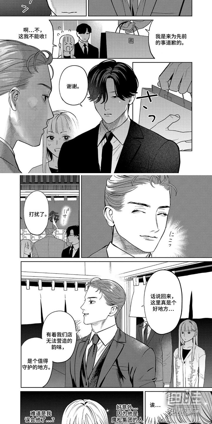 第10章：水疗中心