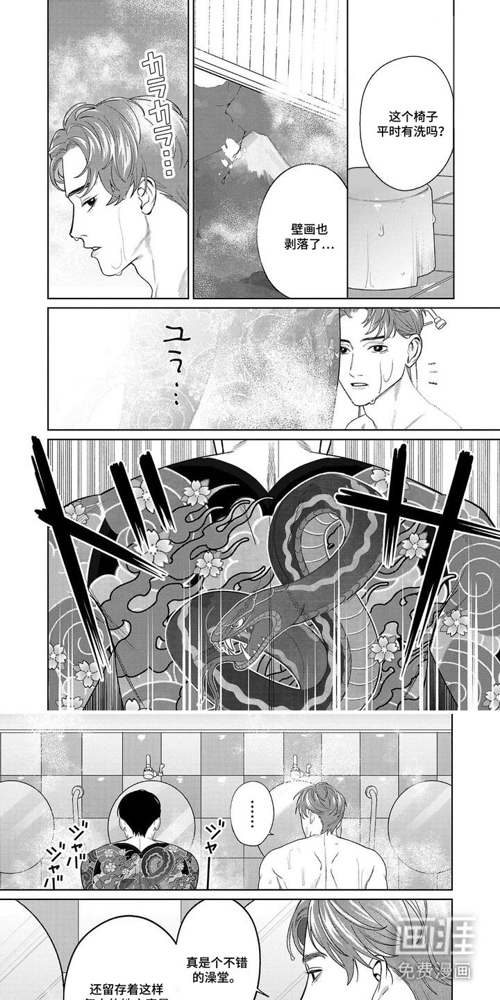 第11章：蛋糕