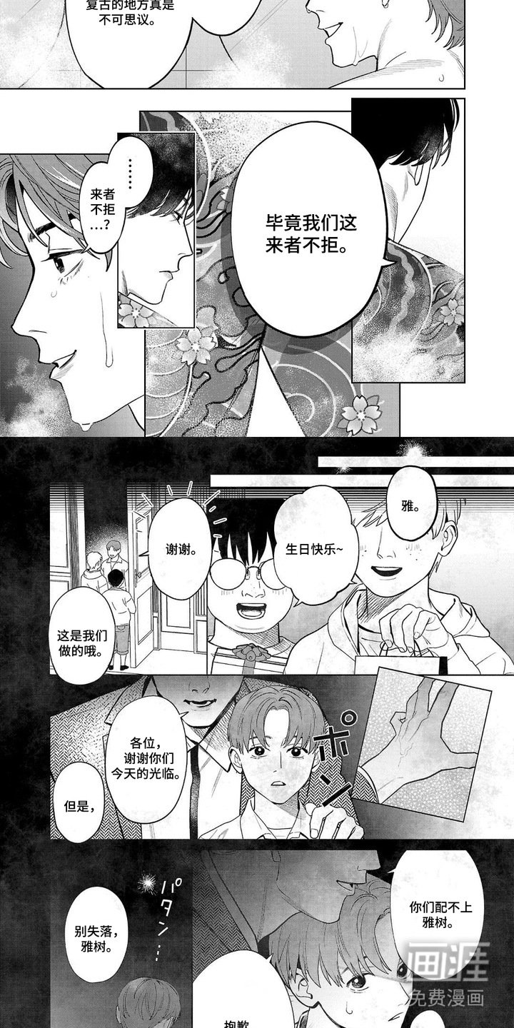 第11章：蛋糕