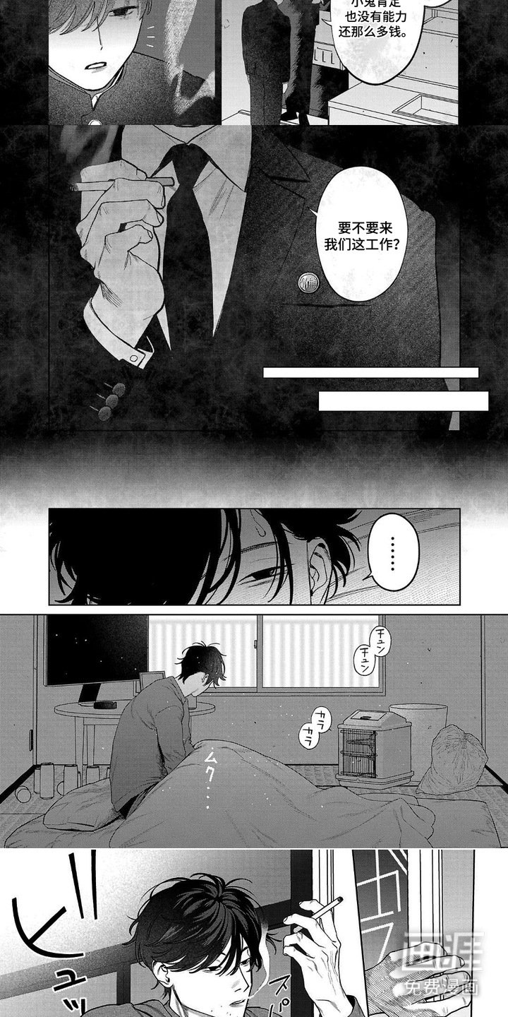 第11章：蛋糕