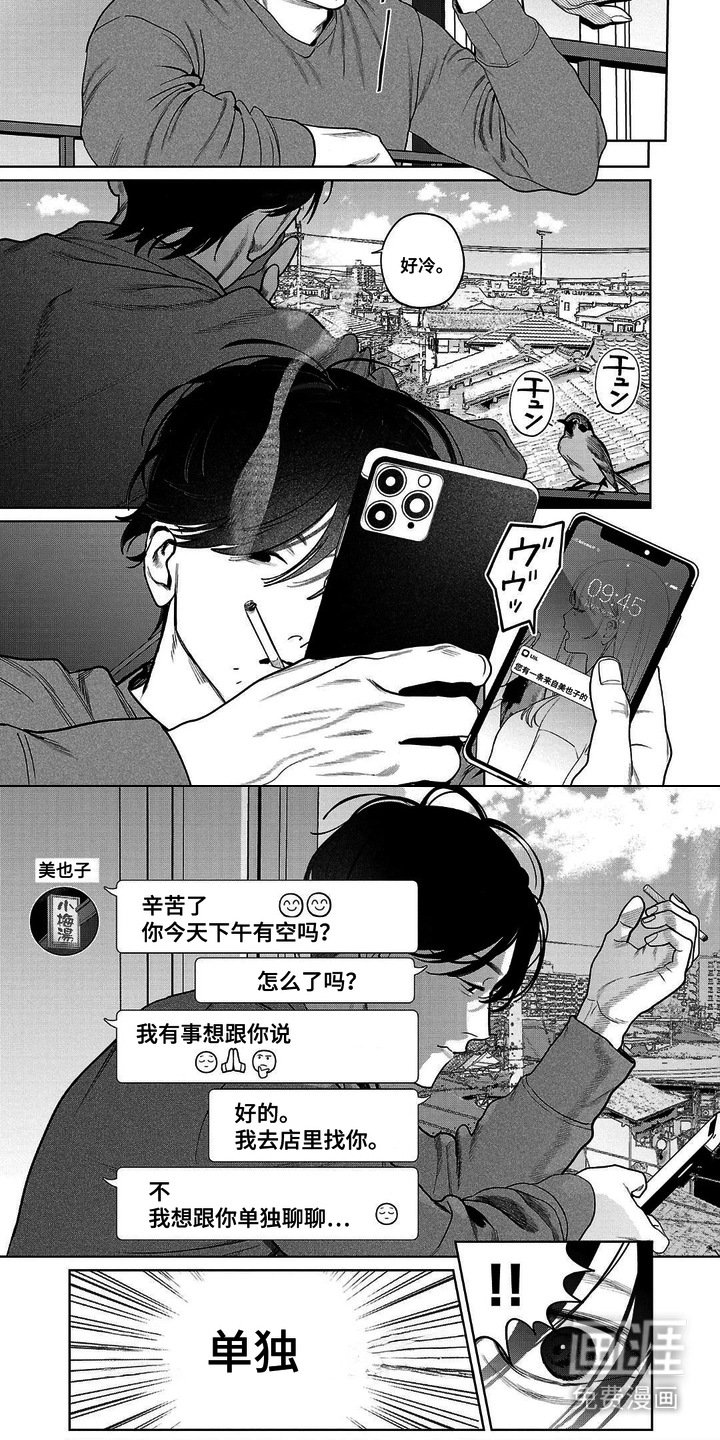 第11章：蛋糕