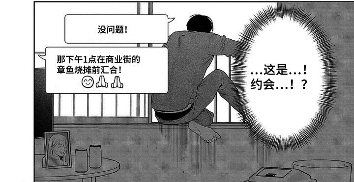 第11章：蛋糕
