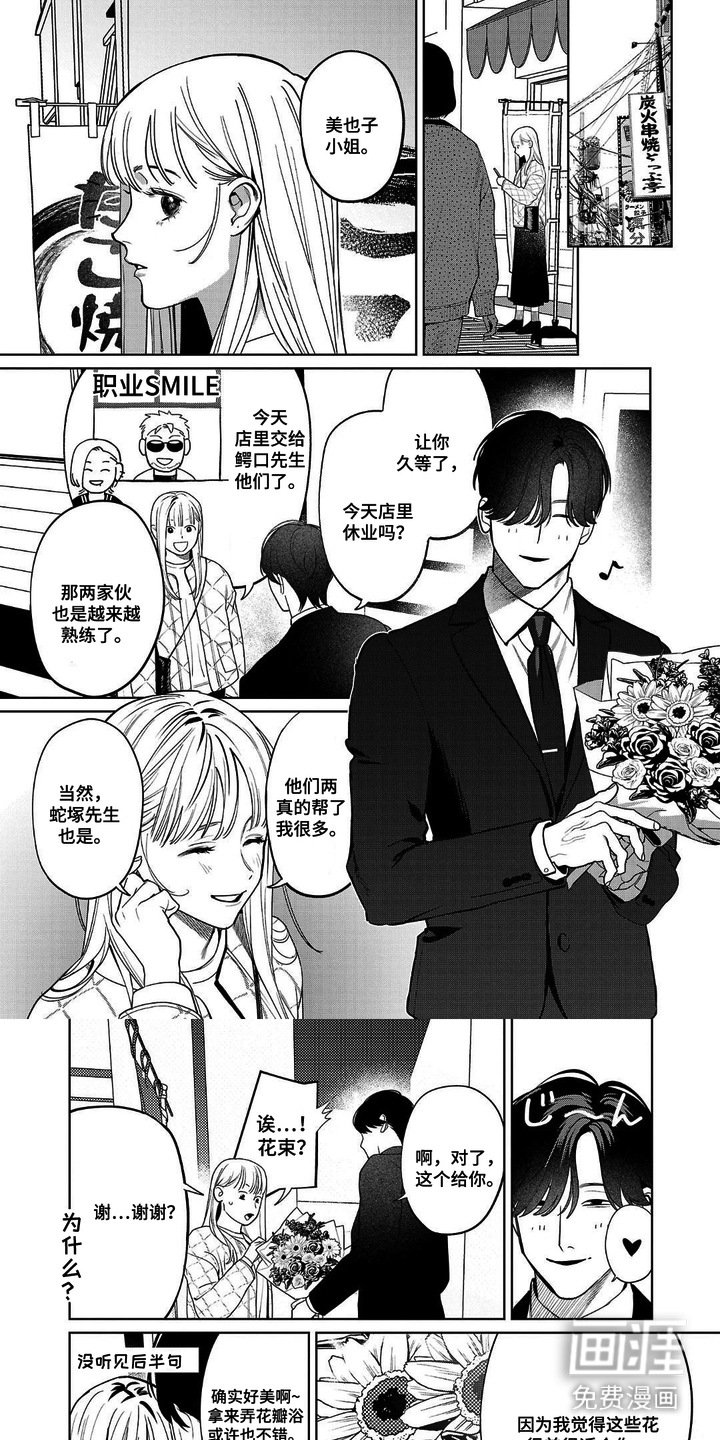 第12章：一封信