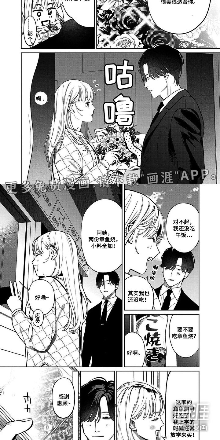 第12章：一封信