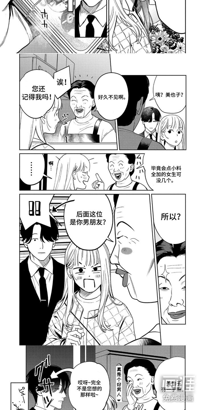 第12章：一封信