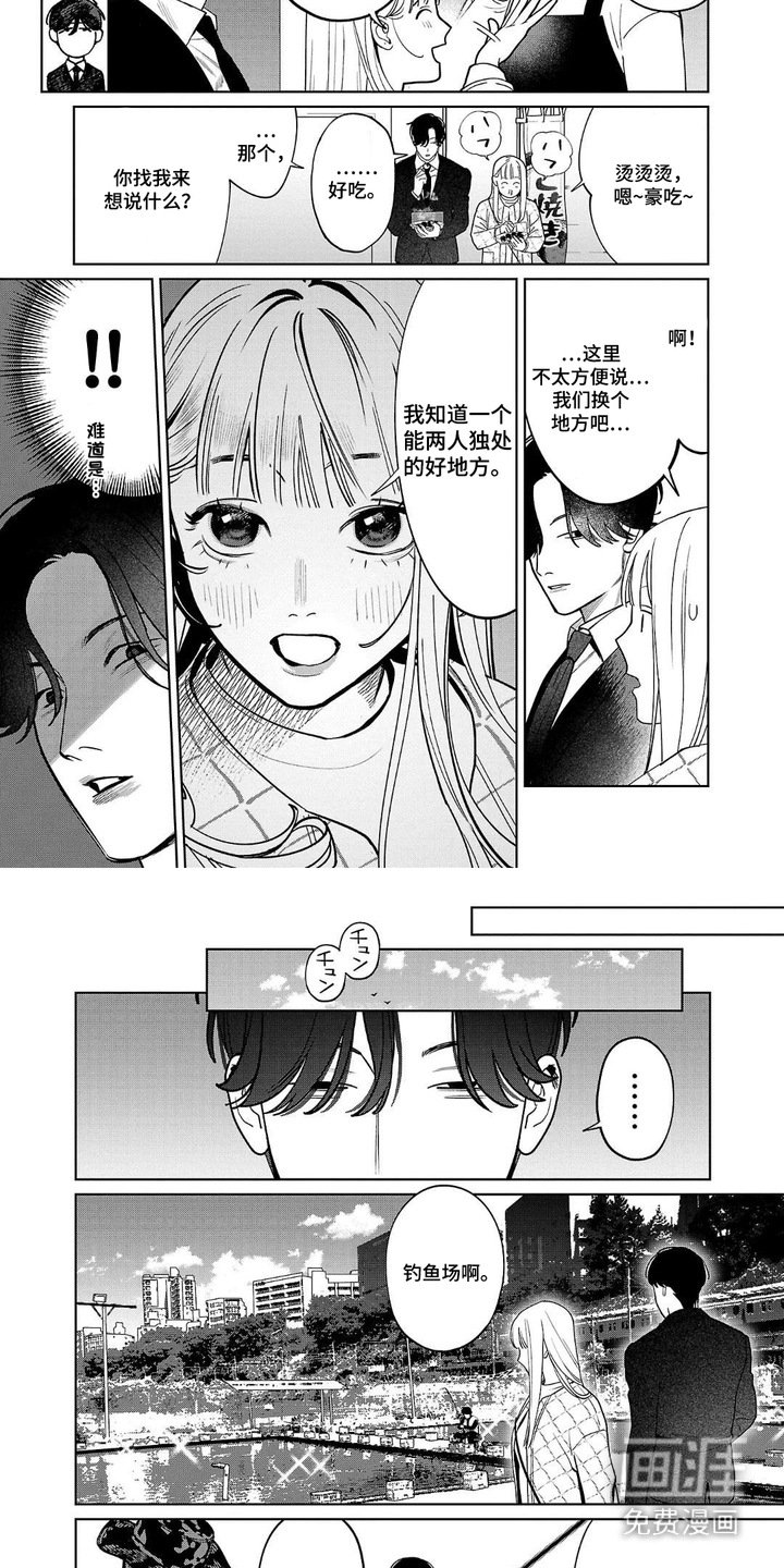 第12章：一封信