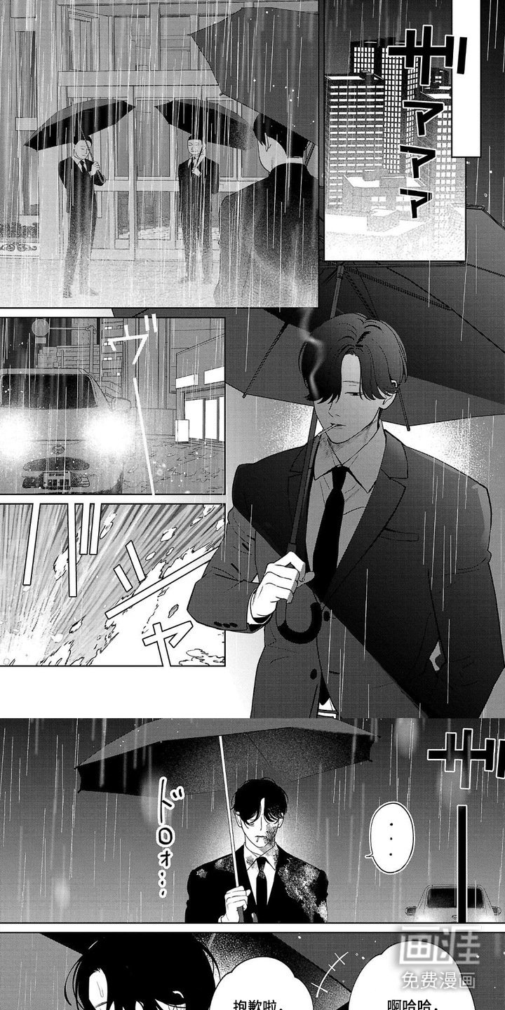 第8章：没有客人