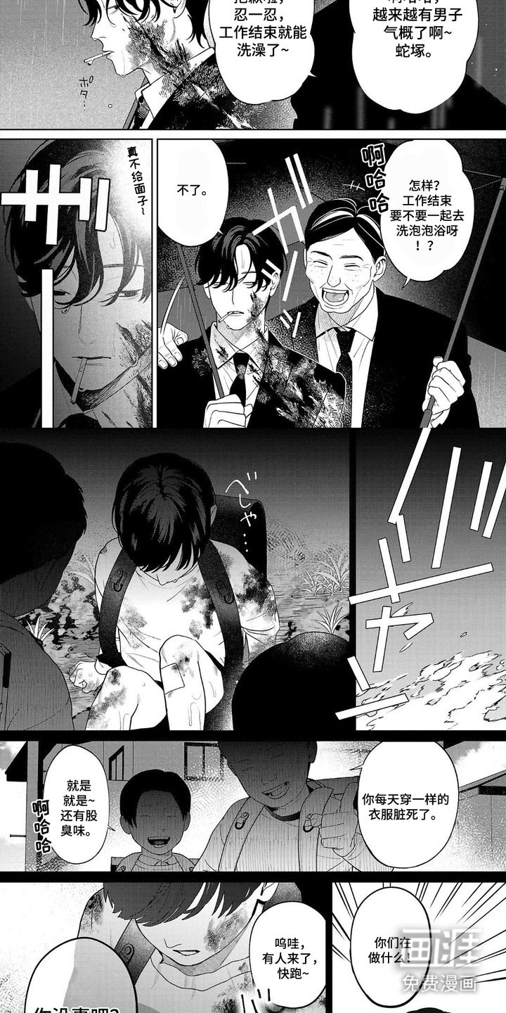 第8章：没有客人
