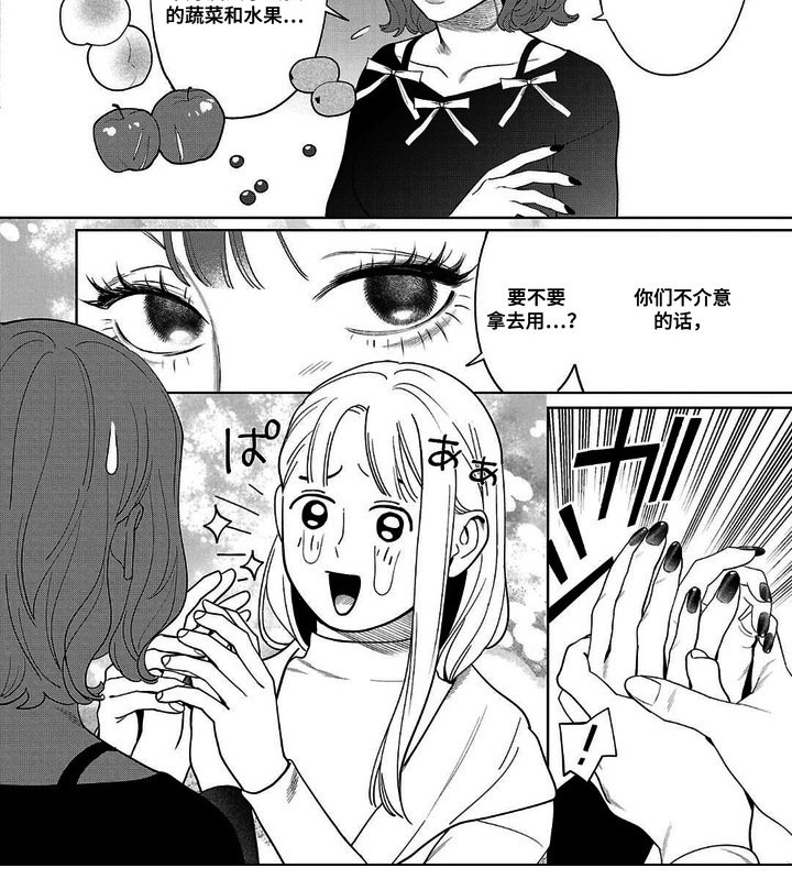 第8章：没有客人