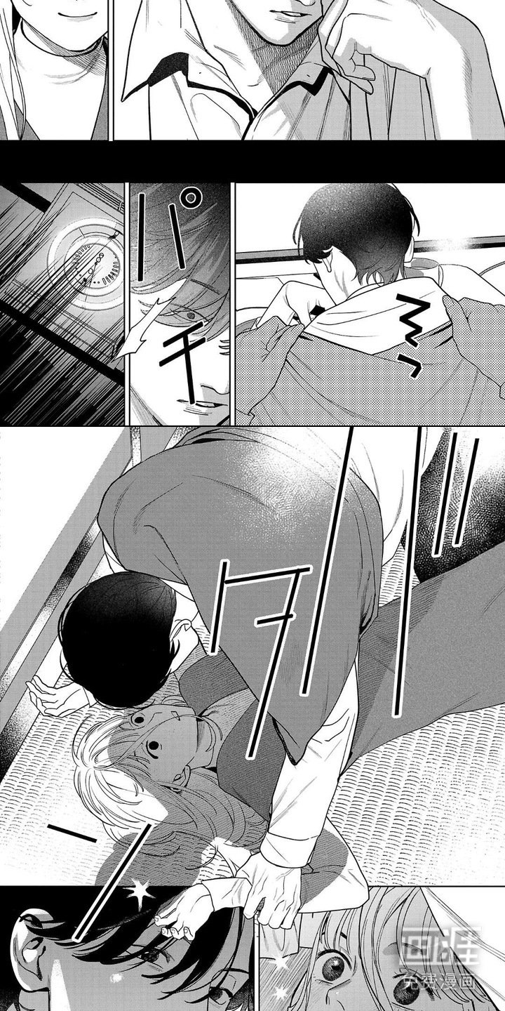 第9章：柑橘浴