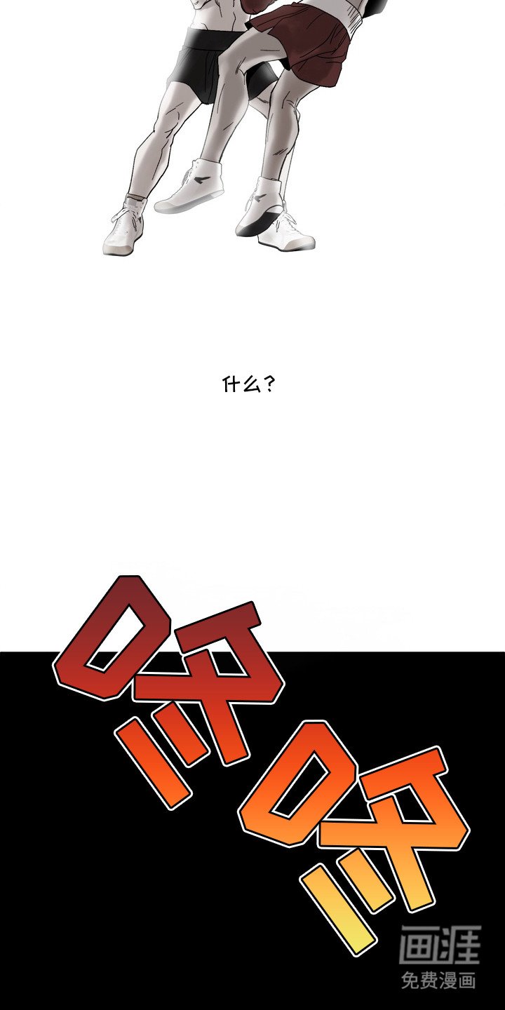 第1章：鬼魂