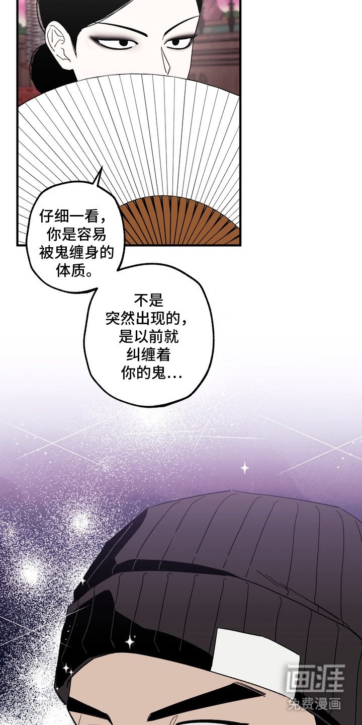 第1章：鬼魂