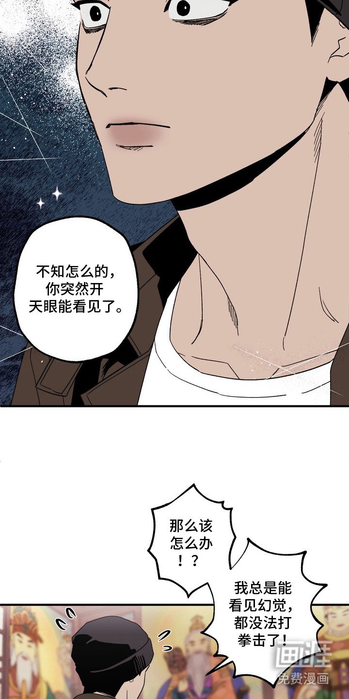 第1章：鬼魂