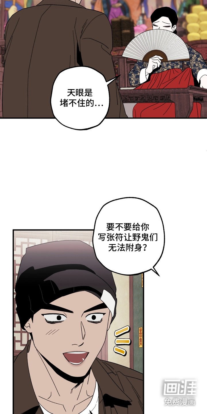 第1章：鬼魂