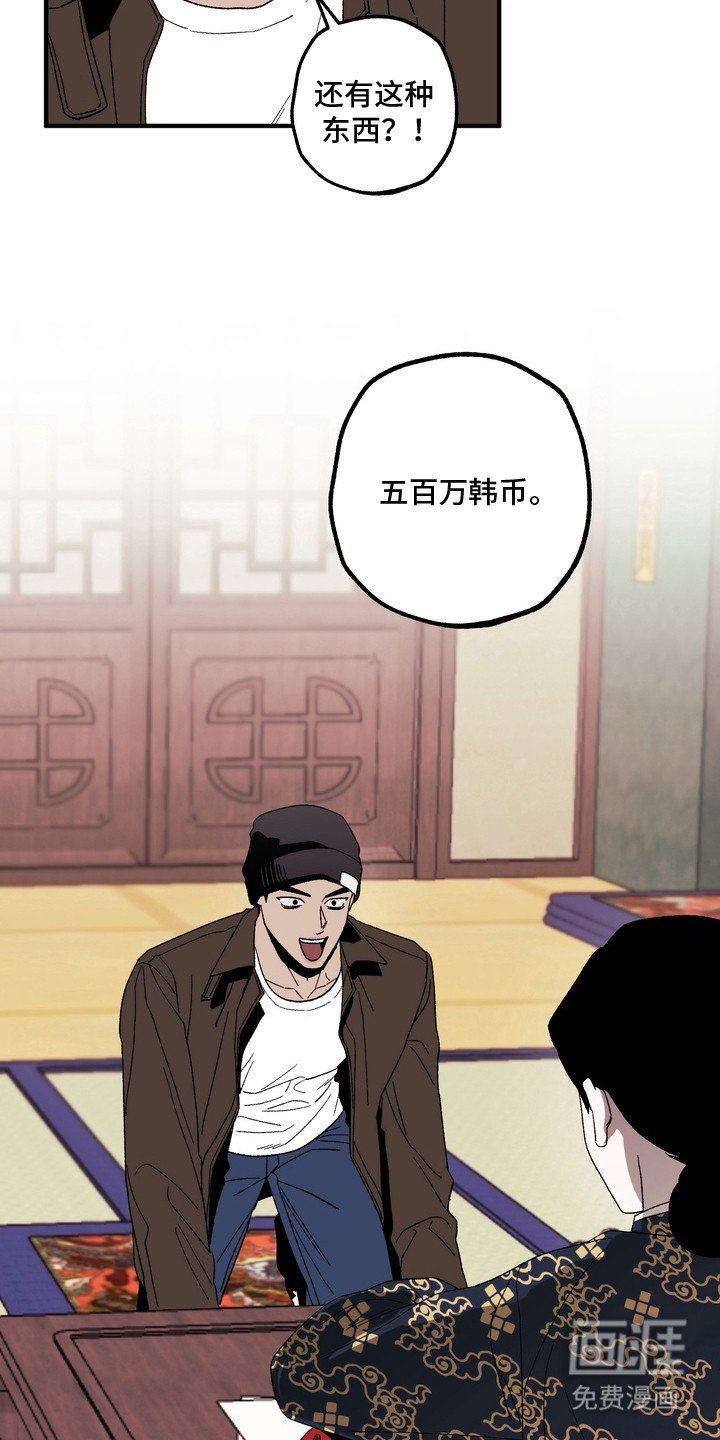 第1章：鬼魂