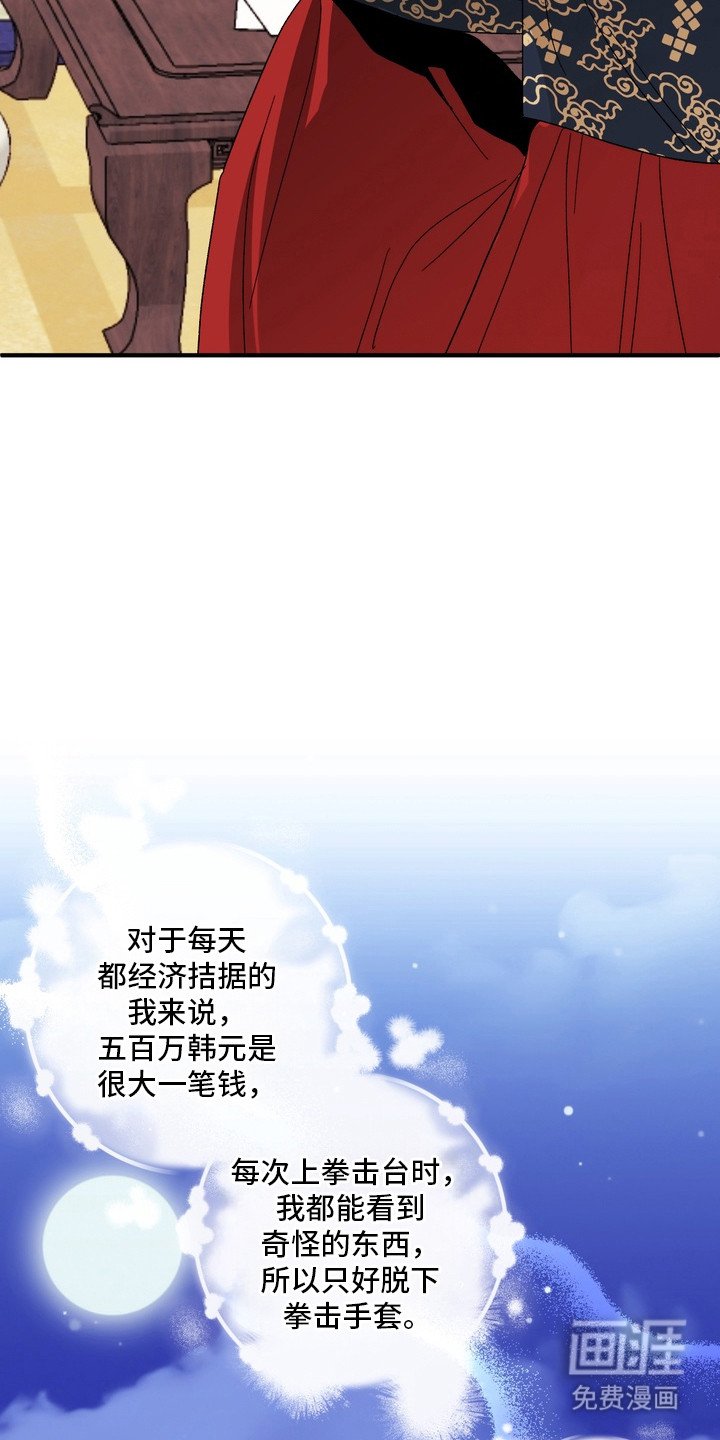 第1章：鬼魂