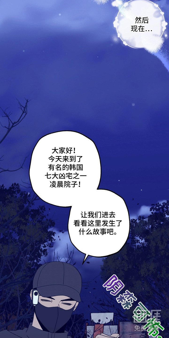 第1章：鬼魂