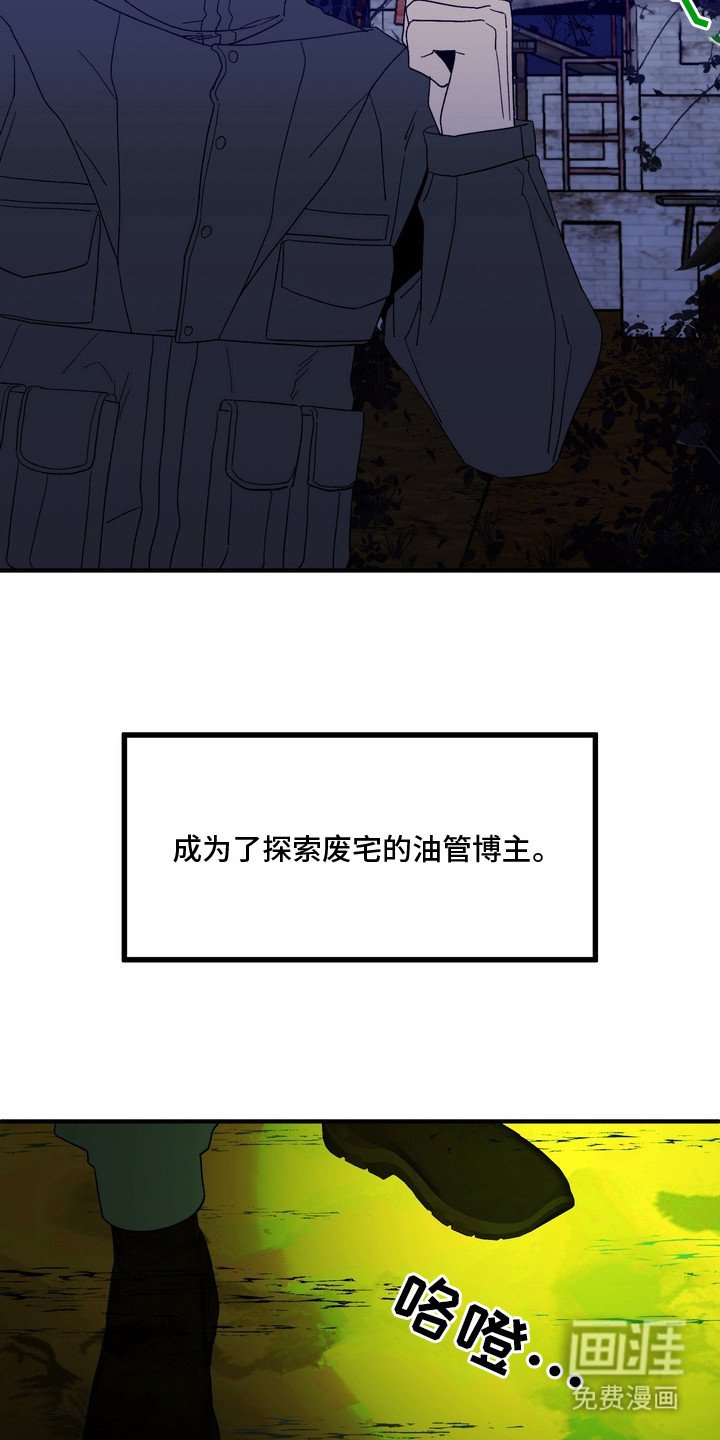 第1章：鬼魂