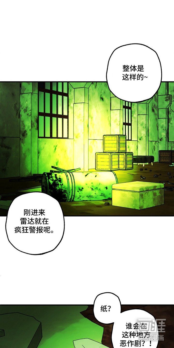 第1章：鬼魂