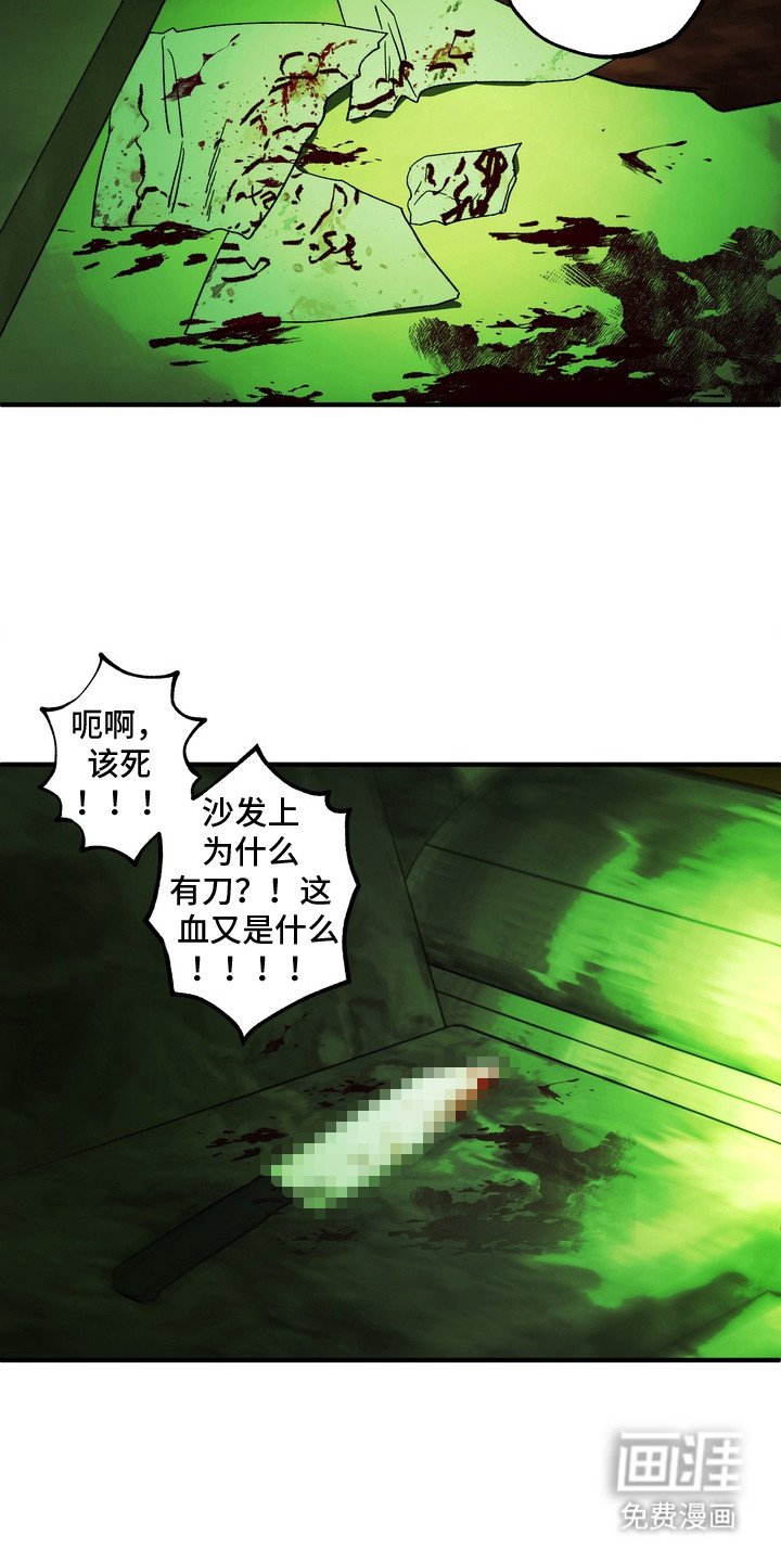 第1章：鬼魂