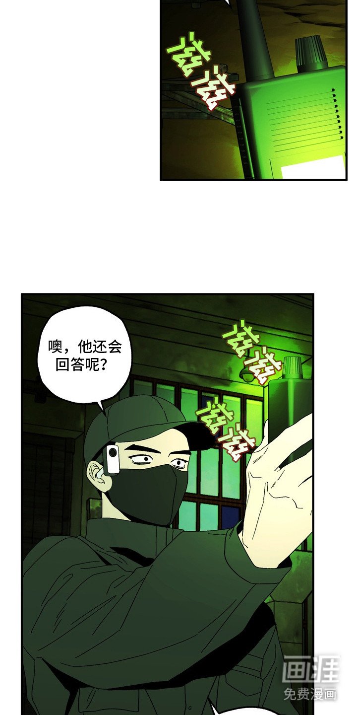 第1章：鬼魂