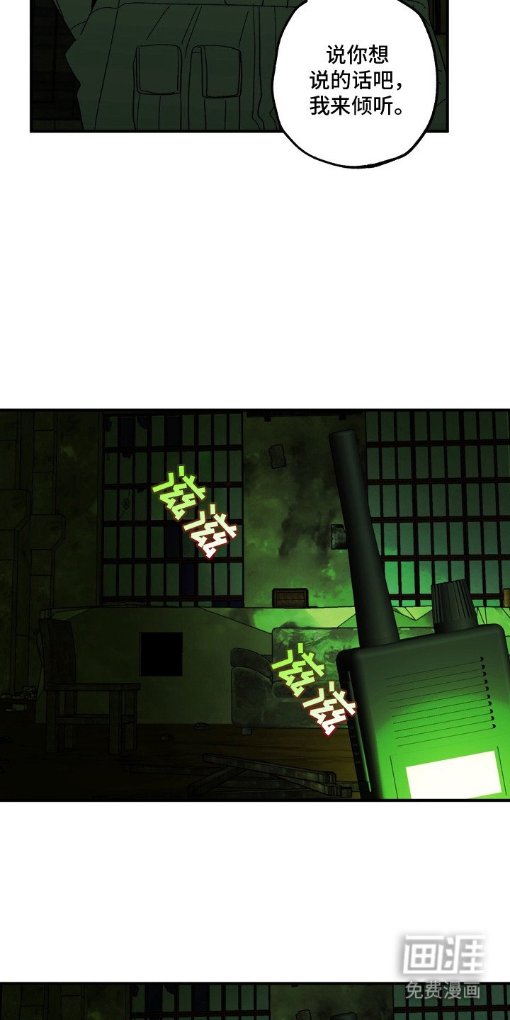 第1章：鬼魂