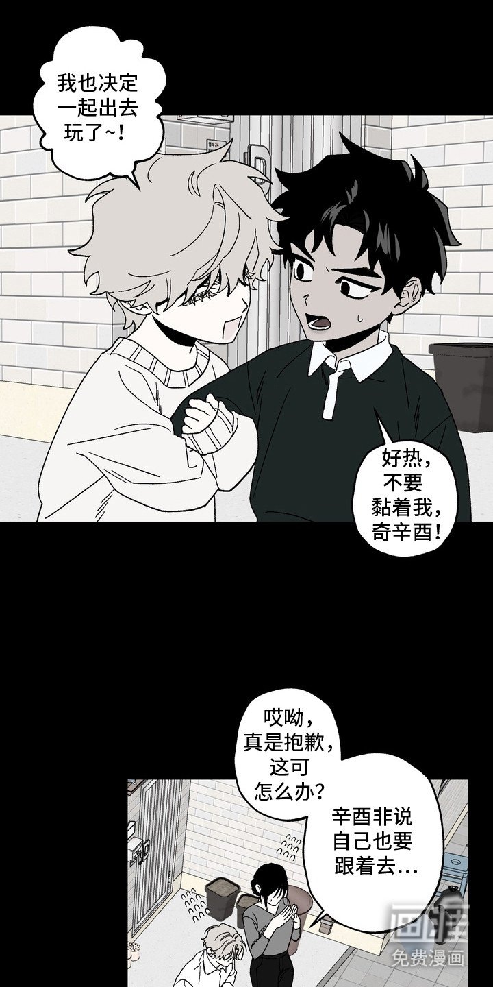 第10章：想起来了