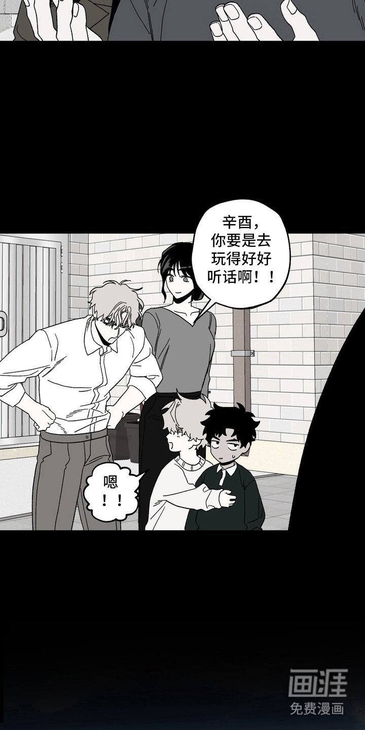 第10章：想起来了