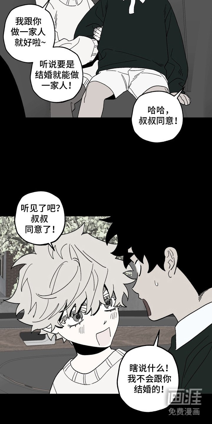 第10章：想起来了