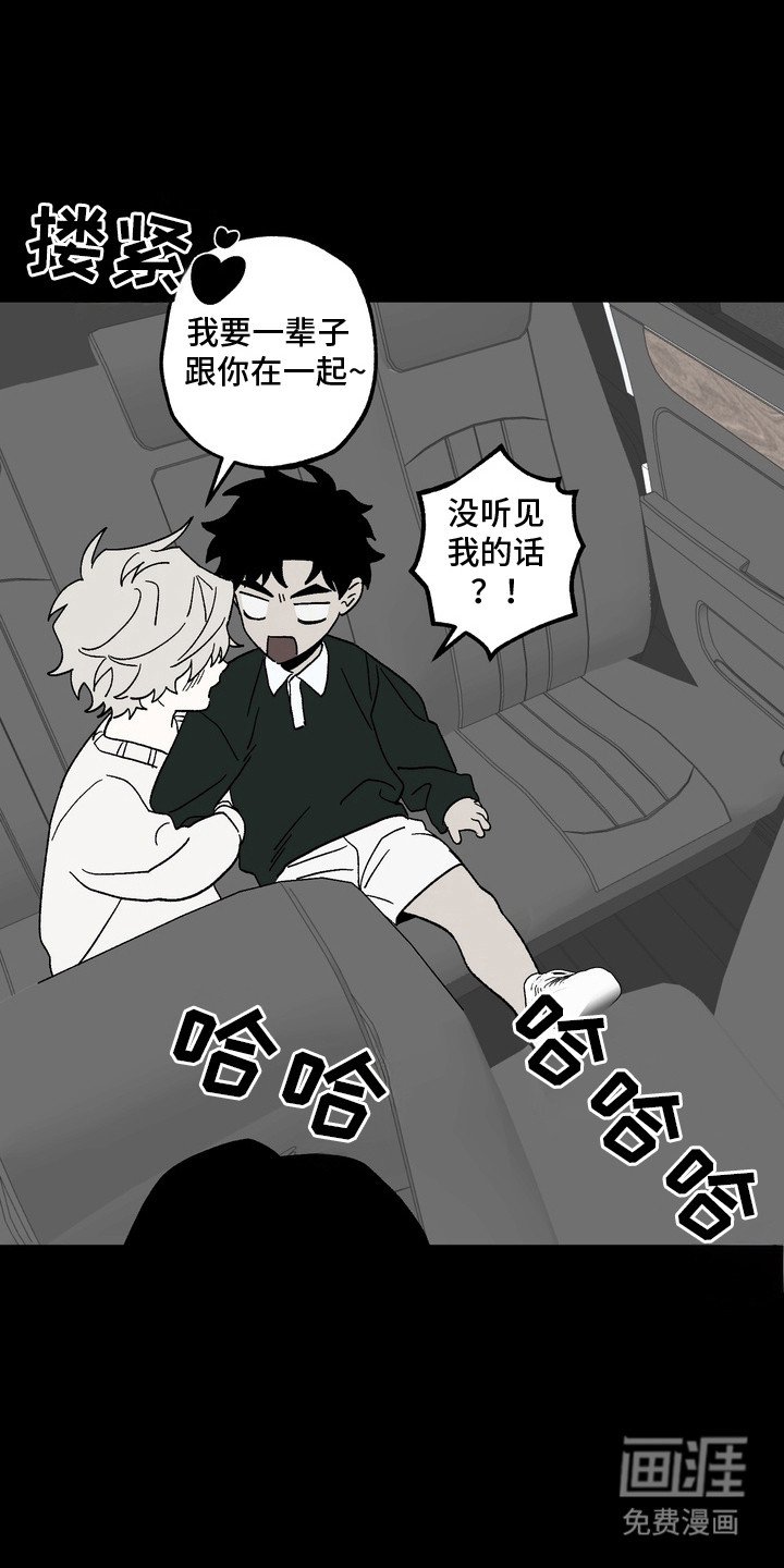 第10章：想起来了