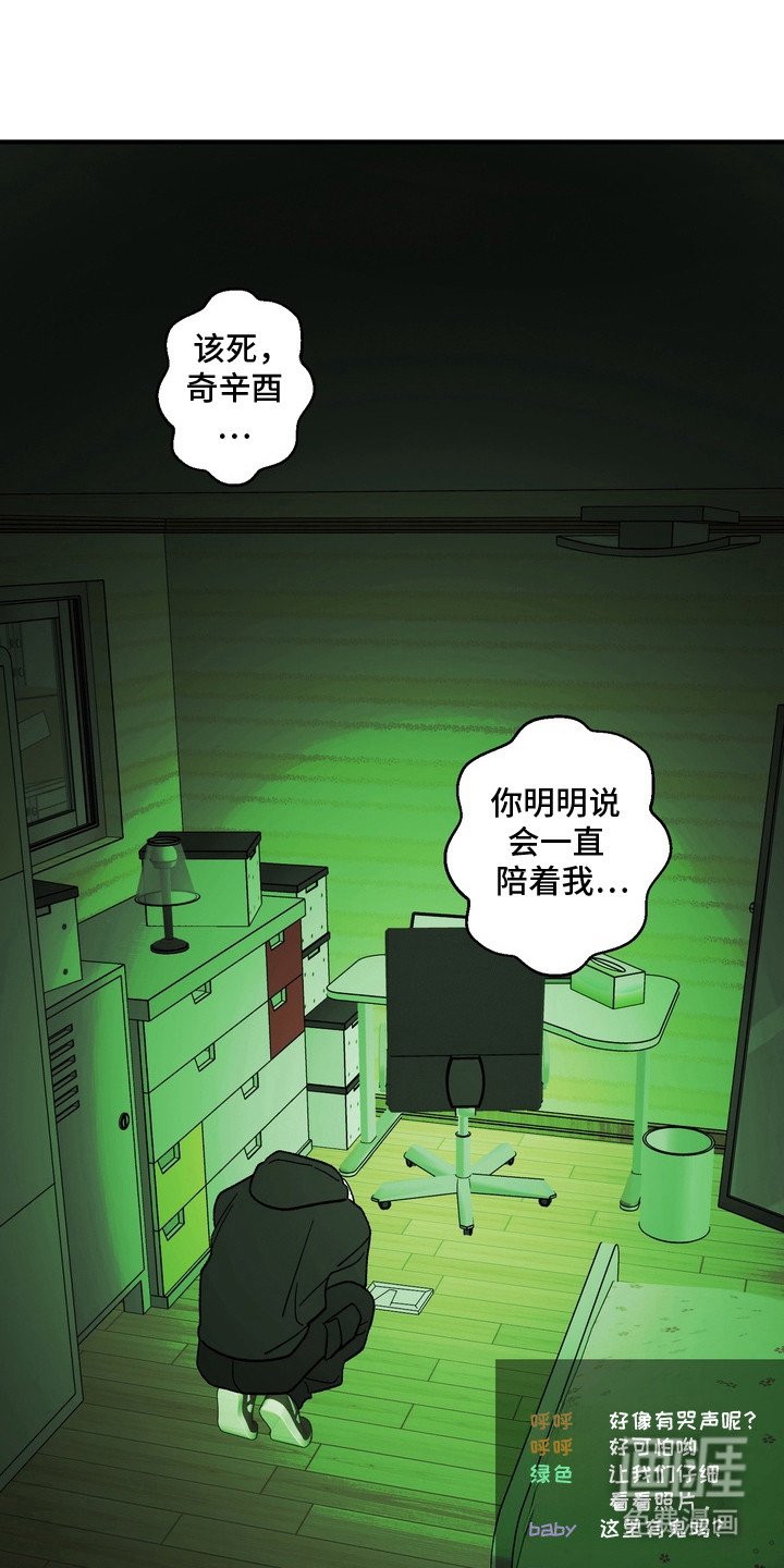 第10章：想起来了