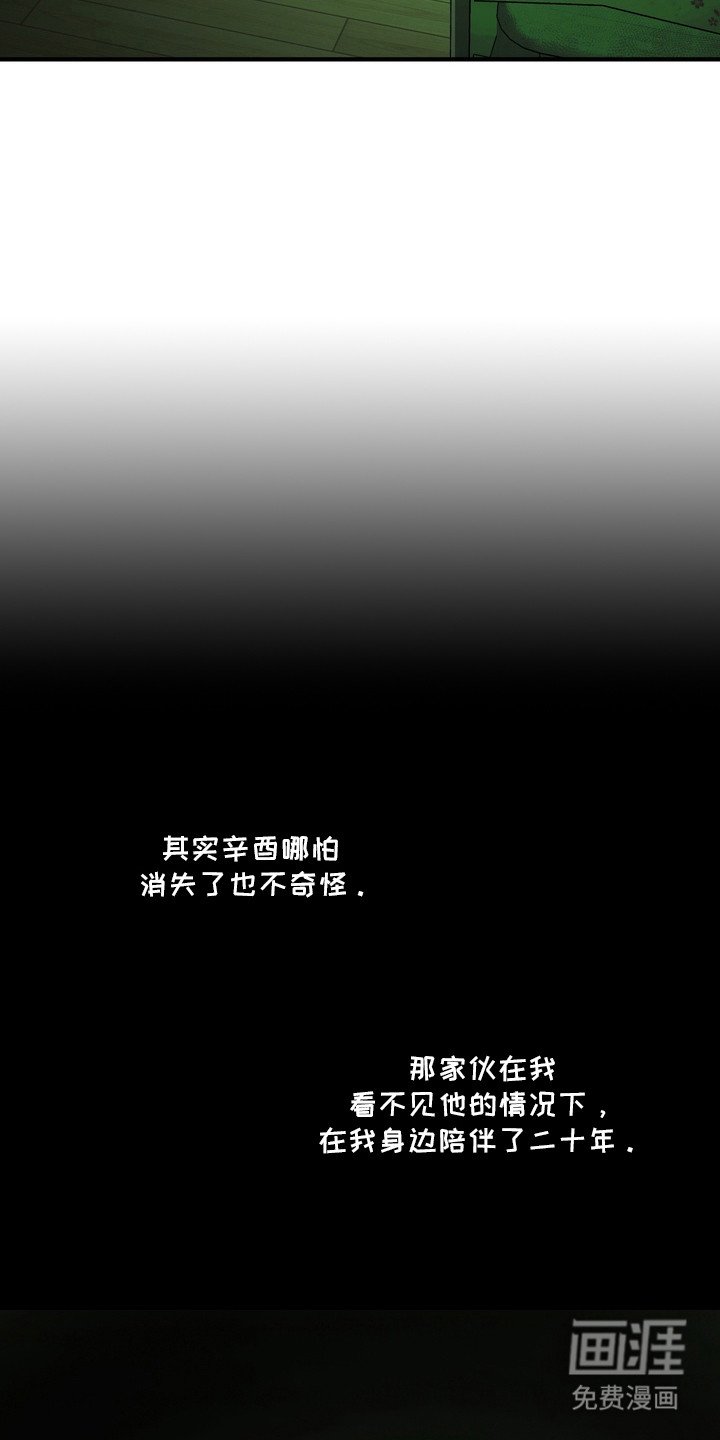 第10章：想起来了