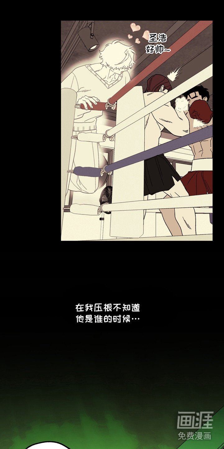 第10章：想起来了