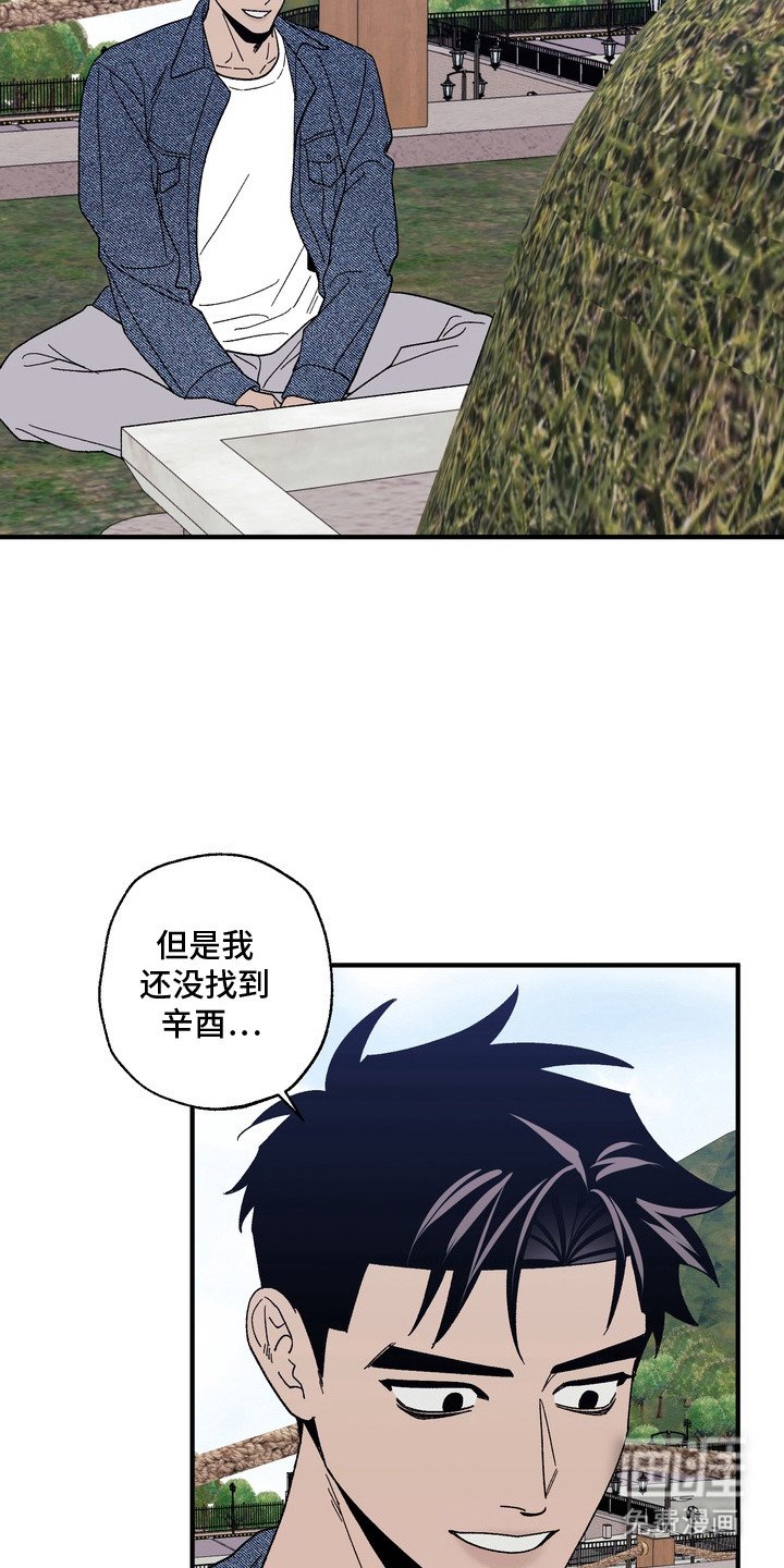 第11章：没有葬礼