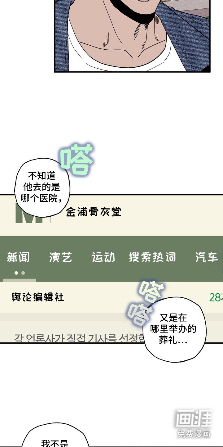 第11章：没有葬礼