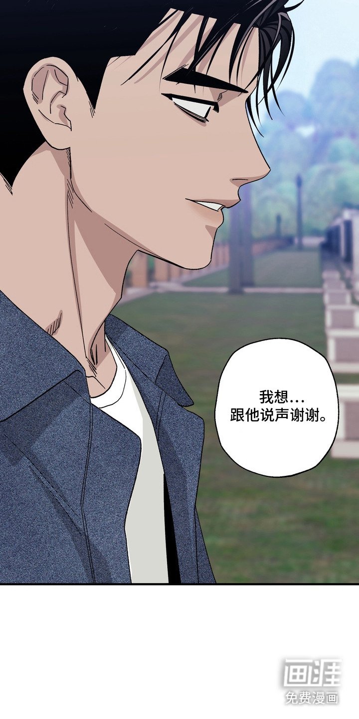 第11章：没有葬礼